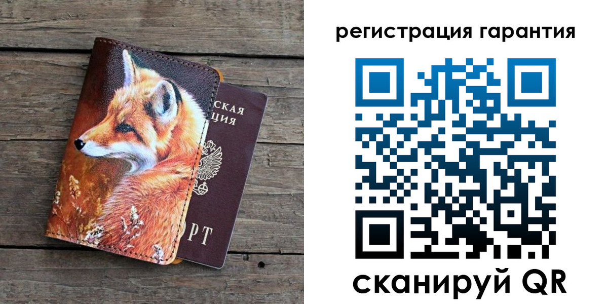 прописка в квартире в Бирске
